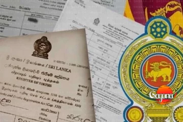 උප්පැන්න සහතික පිටපත් සහ මෙම ලියවිලි රජයෙන් ලබා ගන්න එන අයට විශේෂ නිවේදනයක්