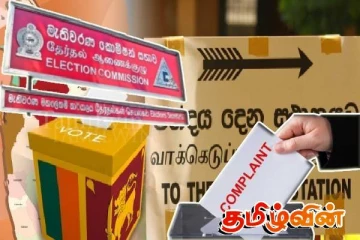 உள்ளூராட்சி மன்றத் தேர்தல் தொடர்பில் நீதிமன்றின் அதிரடி உத்தரவு