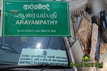 மட்டக்களப்பில் 120 வர்த்தக நிலையங்களில் திடீர் பரிசோதனை