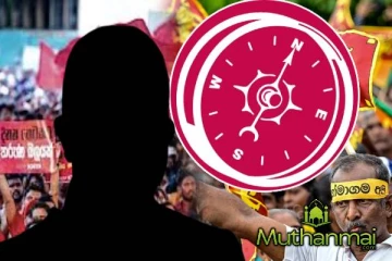 இஸ்லாமிய இயக்கத்திலிருந்து தேர்தலில் போட்டியிடும் நபர்!