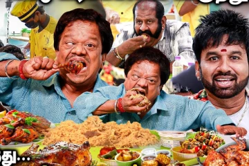 நடிகர் கிங் காங் வீட்டு பிரம்மாண்ட விருந்து.. மொத்தம் எவ்ளோ Variety-டா எப்பா