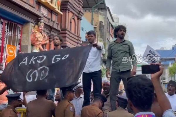 போராட்டங்களில் பலரது கவனத்தை பெற்றுள்ள “AKD GO கம” பதாகை | Today Protest Ranil Aressted Akd Go Gama