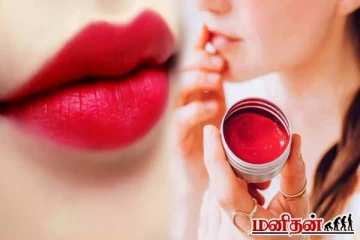 இனி வீட்டிலேயே லிப்ஸ்டிக் தயாரிக்கலாம்! வெறும் 3 இயற்கை பொருட்கள் போதும்