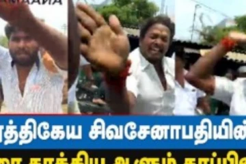 கோஷம் எழுப்பிய அதிமுக தொண்டர்கள்: திமுக வேட்பாளரை தாக்க முயன்றதால் பரபரப்பு