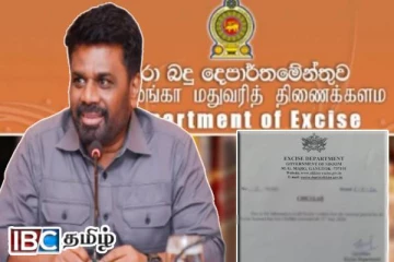 மதுவரி அனுமதிப் பத்திரங்களை வழங்குவது குறித்து அநுர விடுத்துள்ள பணிப்புரை