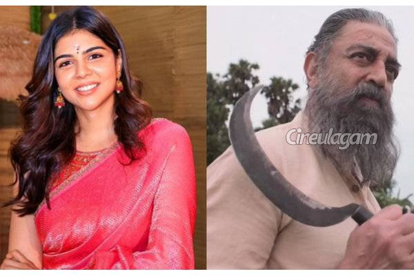 கமல்ஹாசன் 237-வது படத்தில் இணையும் 32 வயது நடிகை.. சம்பவம் லோடிங் | Actress Kalyani In Talks With Kamal Movie