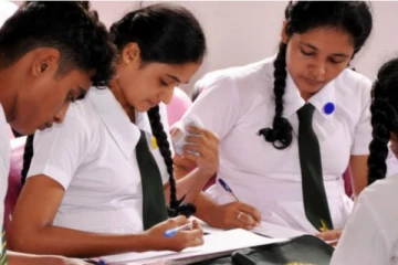 2020 ஆம் ஆண்டுக்கான க.பொ.த. உயர்தர பரீட்சை பெறுபேறுகள் வெளியீடு