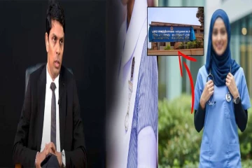 முஸ்லிம் தாதியர்களின் ஆடை விவகாரம் ; நாடாளுமன்றில் அரச்சுனா எழுப்பி கேள்வி
