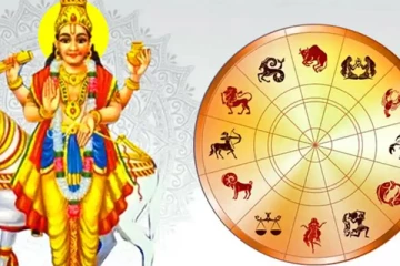 மிதுனம் செல்லும் செவ்வாய்! இந்த ராசிக்காரர்களுக்கு ராஜயோகம் கிடைக்கப்போகுதாம்.. இன்றைய ராசிப்பலன்