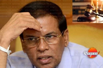 හිටපු ජනපති මෛත්‍රිගේ පෙත්සමකට දුන් තීන්දුව