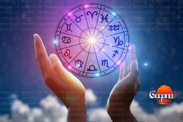 අද අත ගහන ගහන මේ වැඩ ගොඩ යන ගෙදරට වස්තු සම්භාර උතුරන ලග්න රැසකට සුභ දවසක්