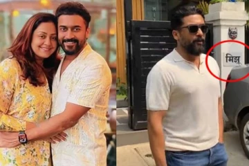 சூர்யாவின் மும்பை வீட்டில் ஹிந்தி மொழியில் பெயர் பலகை? கிளம்பிய புது சர்ச்சை!