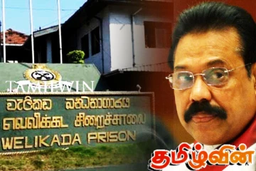 வெலிக்கடை சிறைச்சாலை வைத்தியசாலைக்கு மகிந்த விஜயம்!