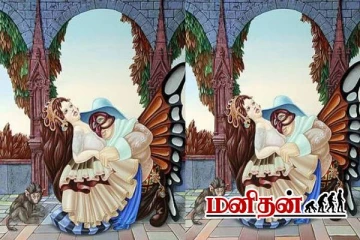 மற்றவர்களுக்கான எல்லை அமைப்பதில் சிரமப்படுபவர்களை கண்டுபிடிக்க Test-படத்தில் தெரிவது என்ன?