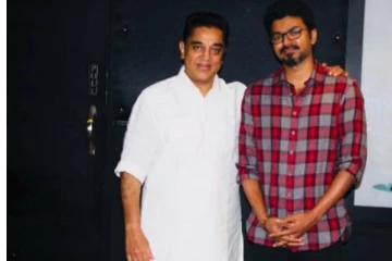 விஜய்யை ஏன் ஐயா என்று கூப்பிட்டீர்கள், பத்திரிகையாளர் கேள்விக்கு கமல் பதில்