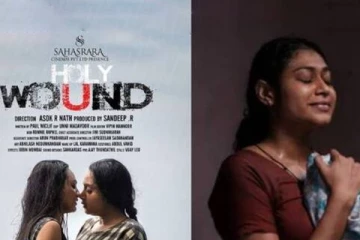 பிக்பாஸ் பிரபலத்தின் லெஸ்பியன் படத்திற்கு எதிர்ப்பு - சர்ச்சையை கிளப்பிய முத்த காட்சிகள்!