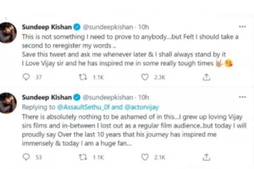 விஜய் படத்தைக் கிண்டல் செய்த சந்தீப் கிஷன்!