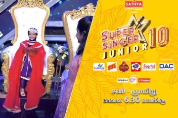 சூப்பர் சிங்கர் ஜூனியர் 10!! 3-வது இறுதிச்சுற்று போட்டியாளர் இவர் தான்..வைரல் வீடியோ