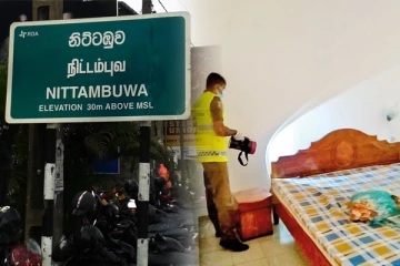 திருமணத்திற்கு தயாரான காதலர்கள் - காதலிக்கு நடந்த கொடூரம்