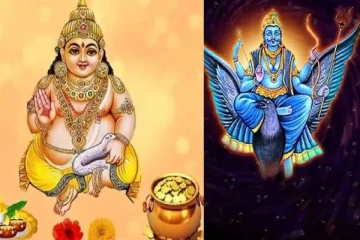 முடிவுக்கு வரும் ஏழரை சனி... குபேரனின் அருளால் 4 ராசிக்கு உண்டாகும் அதிர்ஷ்டம்!