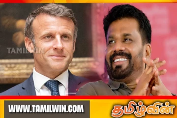 புதிய ஜனாதிபதி அநுரவுக்கு தமிழில் வாழ்த்து தெரிவித்த பிரான்ஸ் ஜனாதிபதி