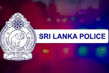 ව්‍යාජ පණිවිඩයක් ගැන පොලීසියෙන් විශේෂ දැනුම්දීමක්