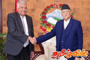 நேபாள பிரதமரை சந்தித்த ரணில்!