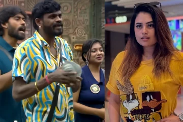 ஐய்யய்யோ இவங்ககூடவா.. பிக் பாஸ் 9 வைல்ட் கார்டா என கேட்டதற்கு பதறிய நடிகை