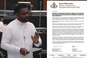 පුළුවන් නම් පාර්ලිමේන්තුවෙන් එළියට ඇවිත් ආයේ කියලා බලන්න.. පා. මන්ත්‍රී අසිතගේ ප්‍රකාශයට ශ්‍රී ලංකා නිතීඥ සංගමයෙන් නිවේදනයක්