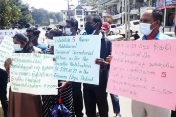 நல்லாட்சியில் வெளியிடப்பட்ட வர்த்தமானி- ஆட்சி மாற்றத்தில் செயற்படுத்தத் தவறிய செயற்பாடு; வீதியில் இறங்கிய மக்கள்!