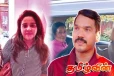 செவ்வந்தி எனது காதலி அல்ல..! நாமல் வெளிப்படை