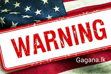 අමෙරිකාවෙන් හදිසි අනතුරු ඇඟවීමක්..ලංකාවටත් රතු එළියක්..