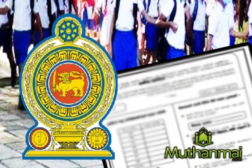 புதிய கல்வி சீர்திருத்தத்தில் சர்ச்சை - கோரிக்கை விடும் முன்னாள் அமைச்சர்கள்