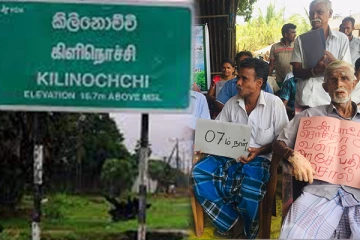 பூநகரி சீமெந்து தொழிற்சாலை கட்டுமானத்துக்கு எதிராக தொடரும் போராட்டம் (Photos)