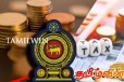 நாட்டில் 68 இலட்சம் மக்களுக்கு வரி செலுத்துவோர் எண்கள் வழங்கி வைப்பு
