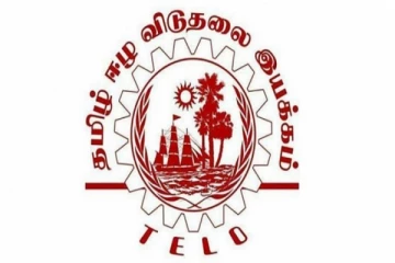 நோர்வேயில் நாடாளுமன்ற தேர்தலில் பங்குப்பற்றிய புலம்பெயர் தமிழர்களுக்கு தமிழ் ஈழ விடுதலை இயக்கம் பாராட்டு