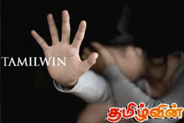 இரண்டரை மாதங்களுக்குள் ஆயிரத்து நானூறு சிறுவர் தொடர்பான முறைப்பாடுகள்!