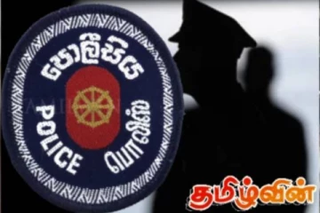 பொதுமக்களுக்கு பொலிஸார் விடுத்துள்ள எச்சரிக்கை