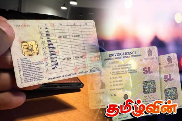 ஓட்டுநர் உரிமங்கள் தொடர்பில் வெளியான அறிவிப்பு | Temporary Driving Licenses From Today