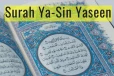 யாசீன் சிறப்புகள்