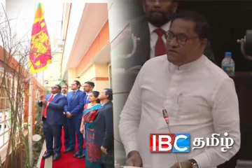 ஈரானிலுள்ள இலங்கை தூதரகம் தொடர்பில் வெளியான தகவல்