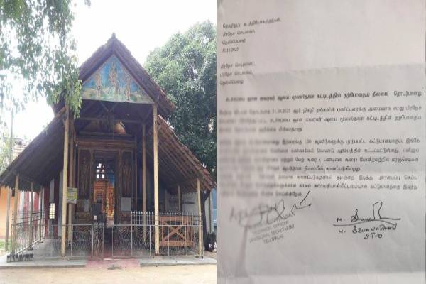 யாழில் அழிவின் விளிம்பில் தொன்மை வாய்ந்த ஆலயம் ; தொல்லியல் திணைக்களம் மீது குற்றச்சாட்டு | Attempt To Demolish Century Old Temple In Jaffna யாழில் அழிவின் விளிம்பில் தொன்மை வாய்ந்த ஆலயம் ; தொல்லியல் திணைக்களம் மீது குற்றச்சாட்டு | Attempt To Demolish Century Old Temple In Jaffna