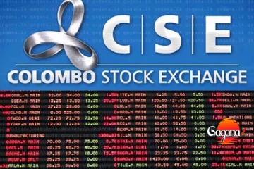 කොටස් වෙළෙඳපොළේ සියලු කොටස් මිල දර්ශකය අගයන් පහළට