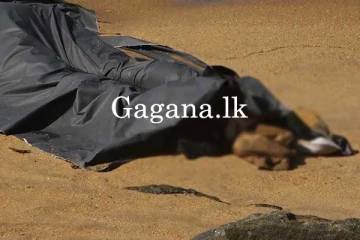 අභිරහස් ලෙස මියගිය පුද්ගලයෙකුගේ සිරුරක් වැල්ලවත්ත වෙරළෙන් හමුවෙයි.