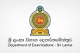 විභාග දෙපාර්තමේන්තුවෙන් විශේෂ නිවේදනයක් - දැන්ම දැනුවත් වෙන්න