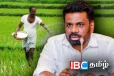 விவசாயிகள் மற்றும் நுகர்வோரிடம் அநுர விடுத்துள்ள கோரிக்கை