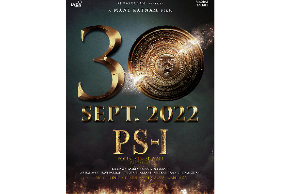 பிரமாண்ட பொன்னியின் செல்வன் திரைப்படத்தின் கதாபாத்திரங்கள் அறிவிப்பு போஸ்டர்ஸ் ! | Ponniyin Selvan Character Reveal Posters