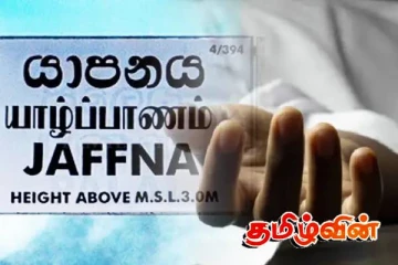 யாழில் கடைக்கு சென்றவருக்கு நேர்ந்த அவலம்!