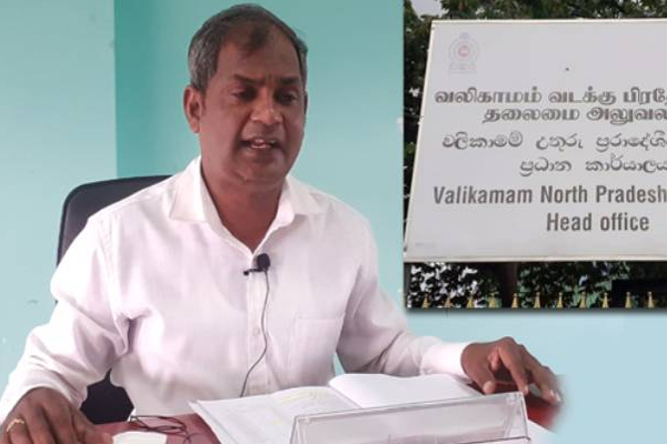 வலி.வடக்கு முன்னாள் தவிசாளர் வீட்டிற்கு முன் தற்கொலைக்கு முயன்ற குடும்பப்பெண் உயிரிழப்பு! | Valikamam North Family Woman Commit Suicide Died