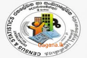 ජන හා නිවාස සංගනනය ඊයෙන් අවසන්...
